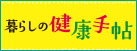 炵̌N蒠